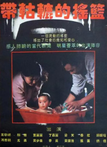 亚洲香蕉伊综合在人在线