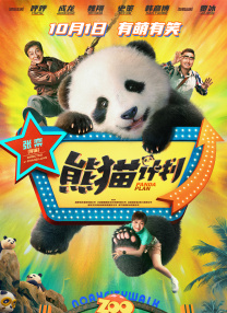 精品久久久久久久一区二区手机版