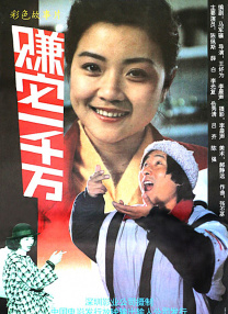 91寡妇天天综合久久影院