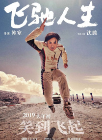 国产精品视_精品国产免费