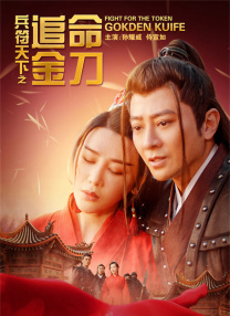 结婚目的2020