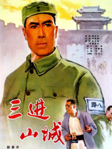 日本色中色