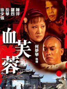 久久一本一区二区三区