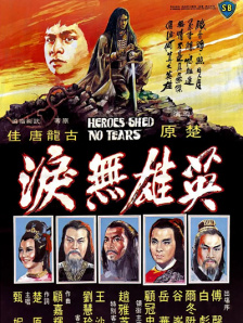 国产91边对白在线播放