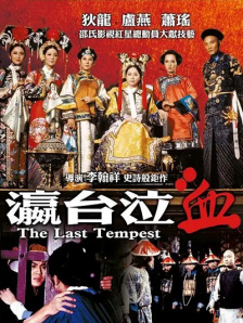 3p视频在线播放