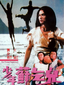 欧美一区二区三区四区在线观看