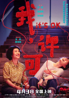 91久久婷婷国产综合精品青草