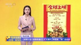 梦华录免费在线观看