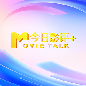 女陷阱