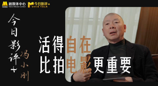 精品三级66在线播放