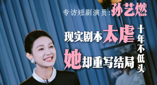 国产亚洲精品久久久优势