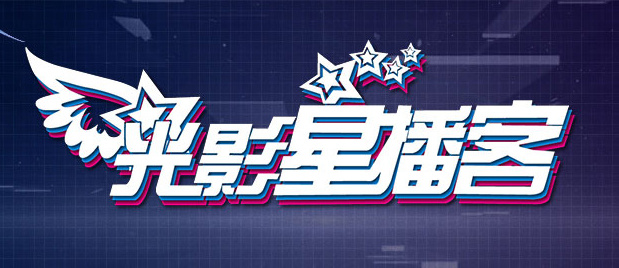 热门邻居