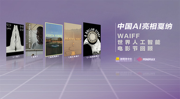 国产成人视屏